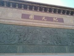 -广东圆玄道观