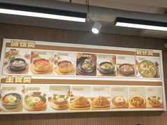 -韩麦大冷面(桂花街直营店)