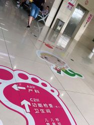 -成都市妇女儿童中心医院(中心院区)