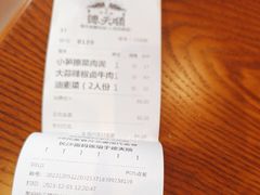 -德天顺盖码饭(人民西路店)
