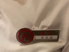 -海底捞火锅(翔龙天地广场店)