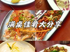 -老妈厨房团圆饺子东北菜(北环路店)