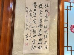 -烤肉季饭庄