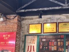 -龙厂长老火锅(抚琴店)