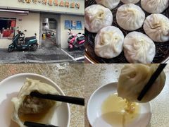 -笑云开汤包店(网巾市店)