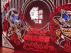 -侯师傅热炒店(印象城店)