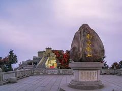 -南岳衡山风景名胜区