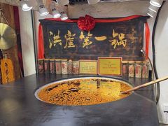 -嘉凌码头·重庆特产手工火锅底料(洪崖洞九楼店)