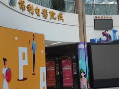 -新荟城(望京店)