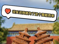 -天坛公园