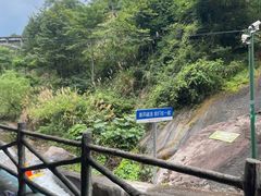 -平江沱龙峡漂流