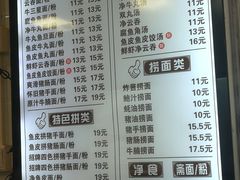 菜单-西关刘福记(文德路店)