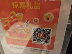 -同庆楼(金宝汇店)