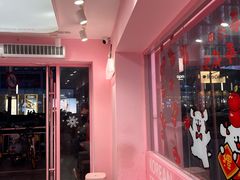 -悠个炸鸡(南京创始店)