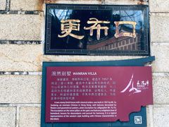 -晋江五店市传统文化旅游区