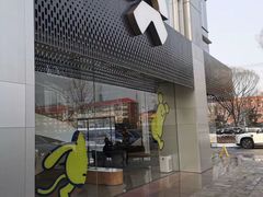 -蔚来中心(北京中关村店)