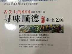 -新华书店(新街口旗舰店)