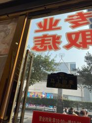 -痣缘宫