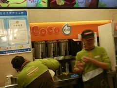 -CoCo都可(盐城宝龙城市广场店)