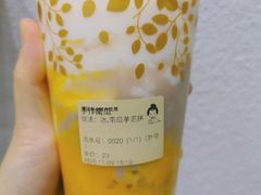 -九秋茶铺(三里屯店)