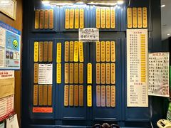 -五芳齋(云南南路店)