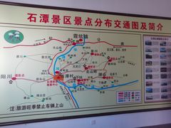 -石潭村