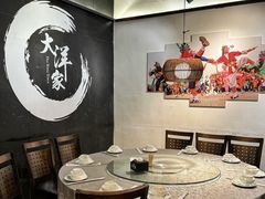 -大洋家·潮汕鱼鲜·花胶砂锅粥(天河东路店)