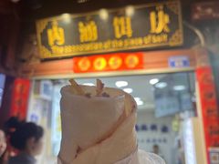 -内涵饵块