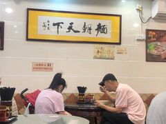 大堂-西关刘福记(文德路店)