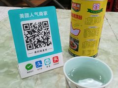 -家利美食店