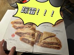 -河沿肉饼Beijing Pie(东华门店)