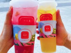 -司乎(MOMOPARK店)