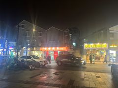-吴山路夜市