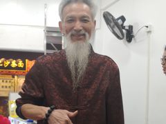 -陈伯手工鱼丸(鼓浪屿沙滩店)