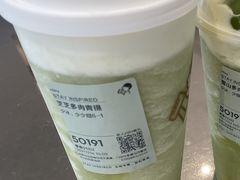芝芝多肉青提-喜茶(中山利和新地店)