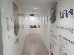 -朗阁·雅思托福·留学英语·国际学校(国贸校区)