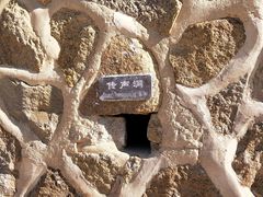 -福建土楼（华安）旅游区•大地土楼群