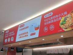 -南城香·饭香串香馄饨香(青年路店)