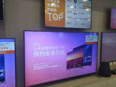 -小米之家(长宁中山公园龙之梦店)