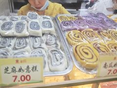 -四宜糕团店(南大街店)