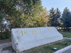-黑龙江公园