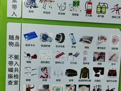 -首都医科大学附属北京友谊医院(西城院区)