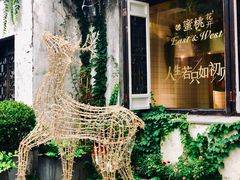 门面-蜜桃花开·中西融合菜E&W(南长街店)