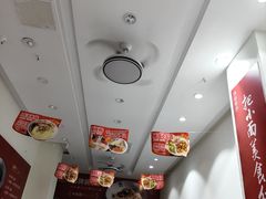 -嗨椒小面(萝岗万达店)