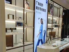 -J-Optical佳视明眼镜·蔡司视觉(青岛金茂览秀城店)