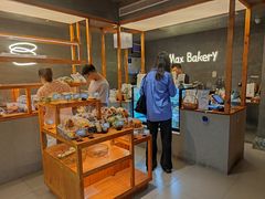 -Max Bakery 阿唛手作