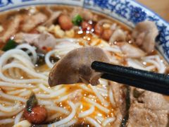 腰片-贵州米线(童家巷店)