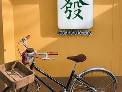 -LADY FAFA(巨鹿路陕西南路路口店)