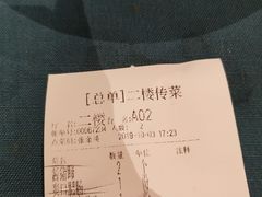 -忆江南·临江鱼馆