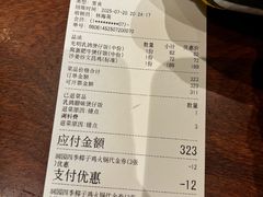 -润园四季椰子鸡火锅(南山海岸城店)